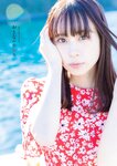 [Photobook] 前田佳織里1st写真集 おとなのかおり (声優パラダイス)