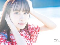 [Photobook] 前田佳織里1st写真集 おとなのかおり (声優パラダイス)