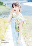 [Photobook] 前田佳織里1st写真集 おとなのかおり (声優パラダイス)