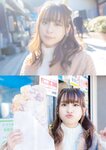 [Photobook] 前田佳織里1st写真集 おとなのかおり (声優パラダイス)