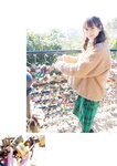 [Photobook] 前田佳織里1st写真集 おとなのかおり (声優パラダイス)