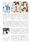 [Photobook] 前田佳織里1st写真集 おとなのかおり (声優パラダイス)
