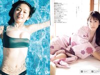 [Weekly Playboy] 2022 No.52 鷲見玲奈 西葉瑞希 青井春 吉田あかり 山岡雅弥 藤白れもん 藤木由貴 他