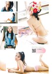[Young Magazine] 2026 No.07