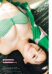 [Young Magazine] 2026 No.07