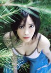 [Photobook]【デジタル限定 YJ PHOTO BOOK】北原沙弥香写真集「ハンパないでしょ？」