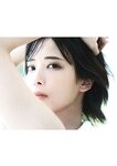 [Photobook]【デジタル限定 YJ PHOTO BOOK】北原沙弥香写真集「ハンパないでしょ？」