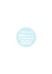 [Photobook]【デジタル限定 YJ PHOTO BOOK】北原沙弥香写真集「ハンパないでしょ？」