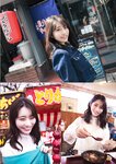 [Photobook] 河北彩伽写真集『うたかたの花』増ページ【デジタル特装版】