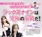 週刊AG 2025.12.3 No.002 つばさ舞 渚恋生 伊織いお 冴木澪 笹井絢乃 神木麗