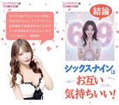 週刊AG 2025.12.3 No.002 つばさ舞 渚恋生 伊織いお 冴木澪 笹井絢乃 神木麗