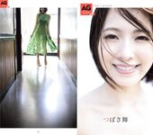週刊AG 2025.12.3 No.002 つばさ舞 渚恋生 伊織いお 冴木澪 笹井絢乃 神木麗