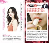 週刊AG 2025.12.3 No.002 つばさ舞 渚恋生 伊織いお 冴木澪 笹井絢乃 神木麗