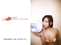 [Photobook] アブナイ女神 ほしのみゆ vol.4