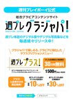 [Photobook] 2023.09.29 伊達さゆり フォトブック 「一日中、さゆりんといっしょ。」