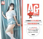 週刊AG 2025.12.10 No.003 星乃莉子 石原希望 市原薫 桐山瑠衣 堀みなみ 恋渕ももな[