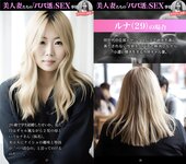 週刊AG 2025.12.10 No.003 星乃莉子 石原希望 市原薫 桐山瑠衣 堀みなみ 恋渕ももな[