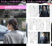 週刊AG 2025.12.10 No.003 星乃莉子 石原希望 市原薫 桐山瑠衣 堀みなみ 恋渕ももな[