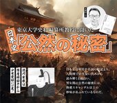 週刊AG 2025.12.10 No.003 星乃莉子 石原希望 市原薫 桐山瑠衣 堀みなみ 恋渕ももな[