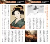 週刊AG 2025.12.10 No.003 星乃莉子 石原希望 市原薫 桐山瑠衣 堀みなみ 恋渕ももな[