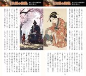 週刊AG 2025.12.10 No.003 星乃莉子 石原希望 市原薫 桐山瑠衣 堀みなみ 恋渕ももな[