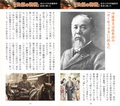 週刊AG 2025.12.10 No.003 星乃莉子 石原希望 市原薫 桐山瑠衣 堀みなみ 恋渕ももな[