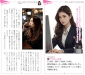 週刊AG 2025.12.10 No.003 星乃莉子 石原希望 市原薫 桐山瑠衣 堀みなみ 恋渕ももな[