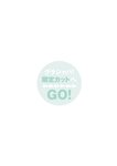 [Photobook]【デジタル限定 YJ PHOTO BOOK】蓼沼優衣写真集「また少し、大人になった？」