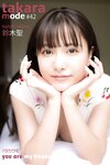 [Photobook] 鈴木聖 TAKARA MODE タカラモノ