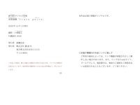 週刊現代デジタル写真集 高梨瑞樹『ｆｒａｉｓ  ｐｏｉｒｅ』フレ ポワール
