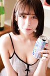 [Photobook] 小日向結衣 見えても、いいかな。