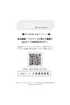 [Photobook] 小日向結衣 見えても、いいかな。