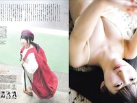 [FLASH] 2025.12.30 No.1797 笹崎里菜 青海ひな乃 穂波あみ 新居歩美 NAHO 宮越虹海 橋本梨菜 鈴木ふみ奈