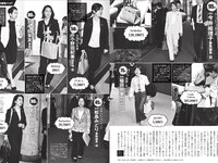 [FLASH] 2025.12.30 No.1797 笹崎里菜 青海ひな乃 穂波あみ 新居歩美 NAHO 宮越虹海 橋本梨菜 鈴木ふみ奈