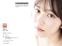 [Photobook] Sara Kawamichi 川道さら - グラビア界のビッグウェーブ SPA！デジタル写真集
