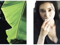 [Photobook] Natsuki Abe 阿部なつき - Pursuit 追求