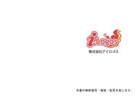 [Photobook] Mayu 繭 - 隣の人妻 寂しい身体を慰めて