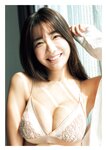 [Photobook] 2026.01.07 天羽希純写真集「BONUS」