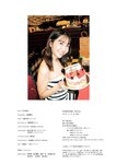 [Photobook] 2026.01.07 天羽希純写真集「BONUS」