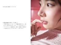 週刊現代デジタル写真集 PN 庵ひめか Ｌカップお届け！