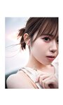 [Photobook] 2024.12.13 伊達さゆり 写真集 OVER／「My Girl」 PHOTO BOOK