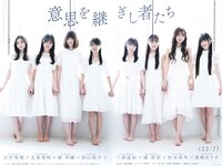 UTB vol. 358 - 22╱7 the3rd