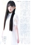 UTB vol. 358 - 22╱7 the3rd