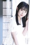 UTB vol. 358 - 22╱7 the3rd