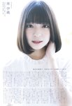 UTB vol. 358 - 22╱7 the3rd