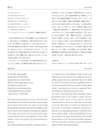 [Photobook]【電子版56ページ増】染谷有香写真集 This is the beginning