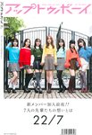 UTB vol. 357 - 22╱7