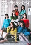 UTB vol. 357 - 22╱7
