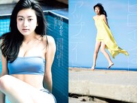 [Weekly Playboy] 2022 No.12 吉田あかり 村島未悠 梅山恋和 フミカ 関根ささら 山本姫香 乙陽葵 藤乃あおい 他