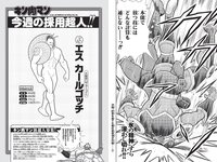 [Weekly Playboy] 2022 No.12 吉田あかり 村島未悠 梅山恋和 フミカ 関根ささら 山本姫香 乙陽葵 藤乃あおい 他